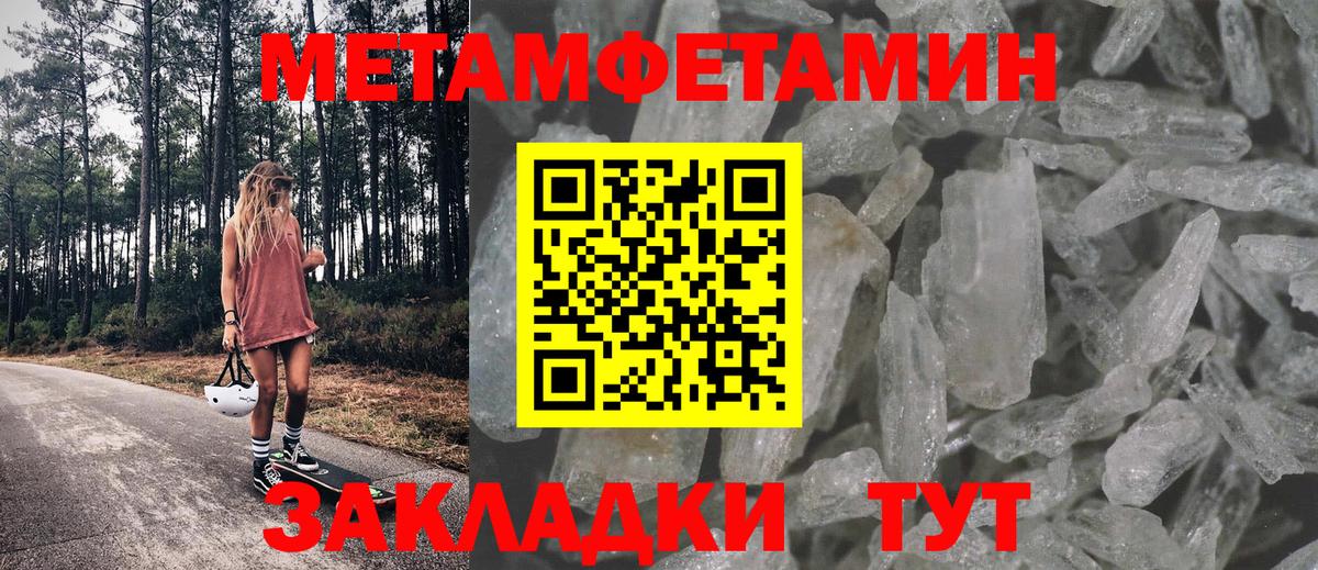 АМФЕТАМИН Premium Шуя