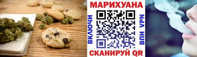 Cannafood марихуана  цены наркотик  Шуя 