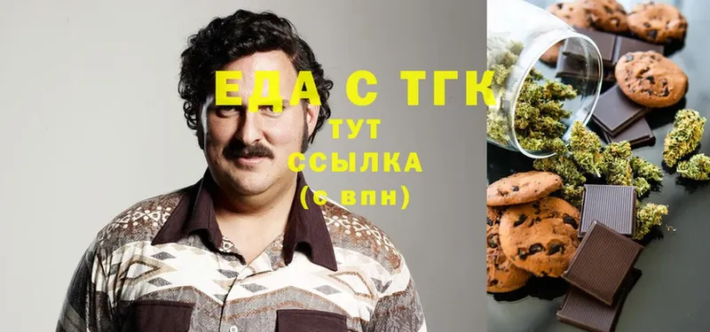 blacksprut ССЫЛКА  Шуя  Печенье с ТГК конопля  купить  