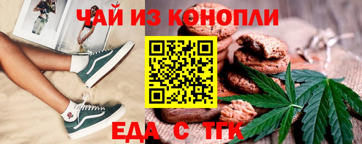 Амфетамин Шуя