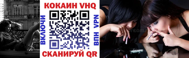 COCAIN 99%  сколько стоит  Шуя 