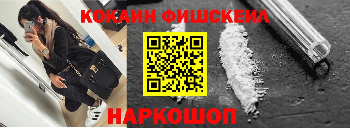 КОКАИН VHQ Шуя