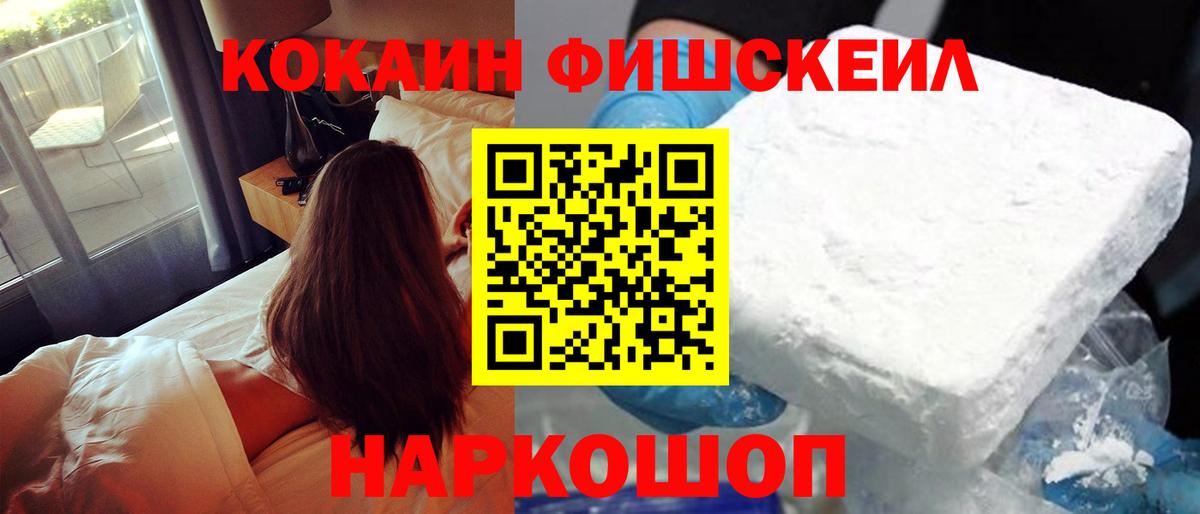 Кокаин Columbia Шуя