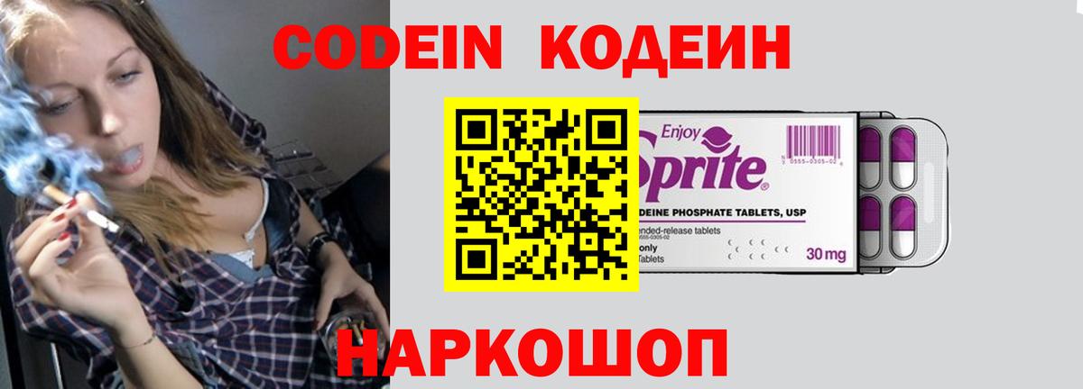 Мяу-Мяу  Метамфетамин  Шуя  НБОМе  Alpha PVP  Вход с VPN  Каннабис  ГАШ  Молли  КОКАИН 