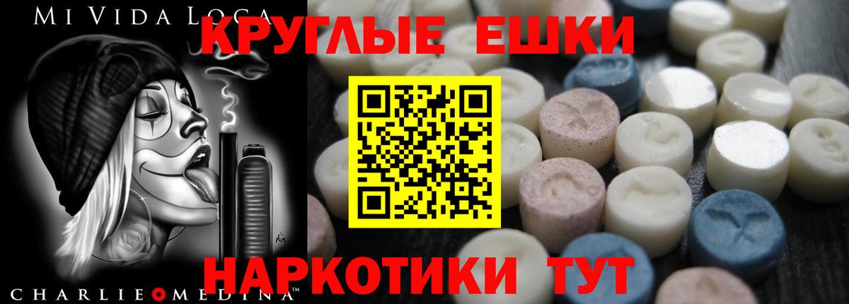 Бошки Шишки  Вход с VPN  Амфетамин   Шуя  Гашиш  NBOMe  Меф   COCAIN  Лсд 25 