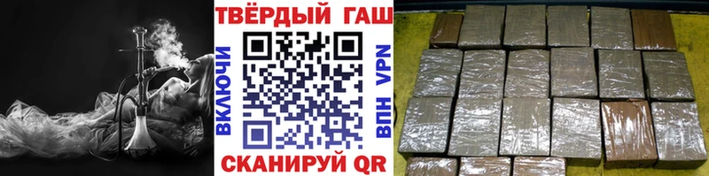 Гашиш Изолятор Шуя