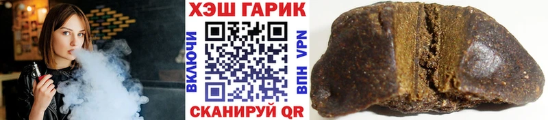 наркотики Шуя ГАШ хэш