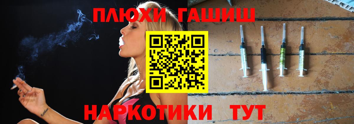 Меф мяу мяу Шуя