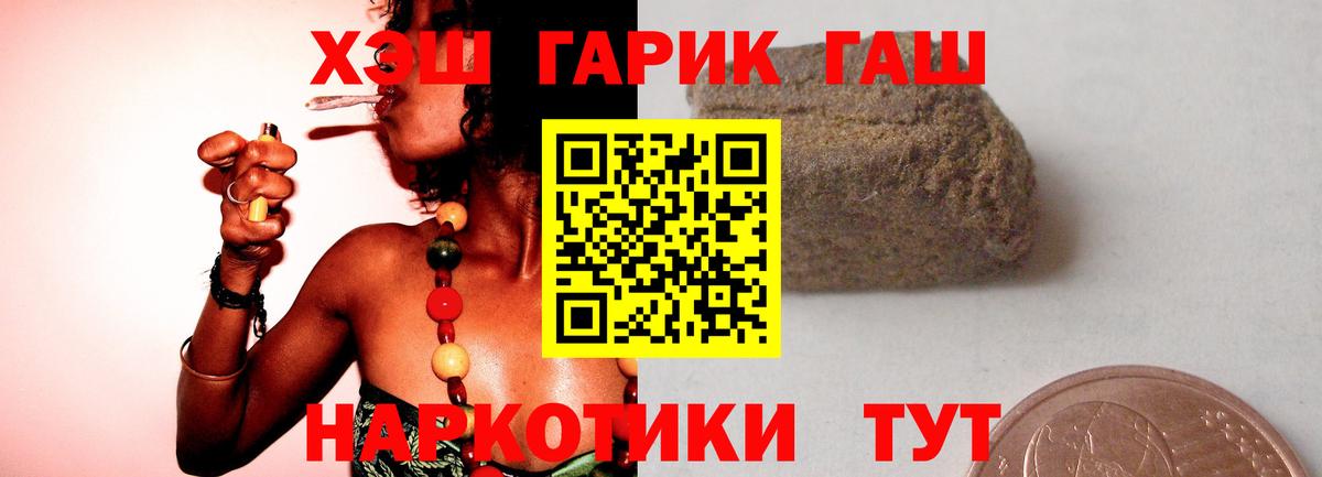 ГАШ гарик Шуя