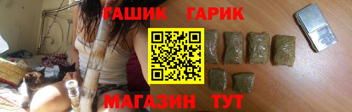 Шуя  ГАШИШ индика сатива  Вход с VPN  как найти наркотики  Гашиш Изолятор 