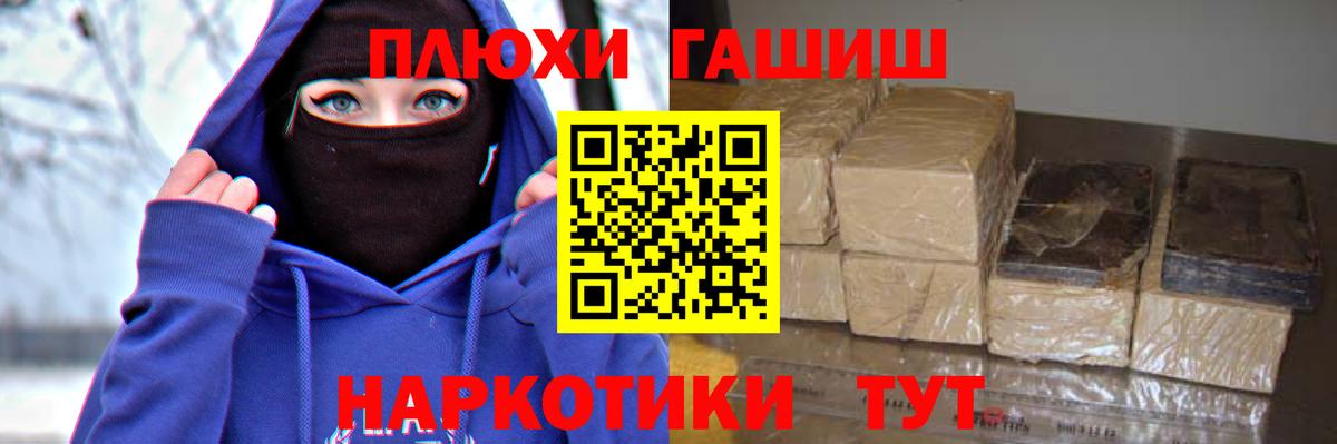 Гашиш 40% ТГК Шуя