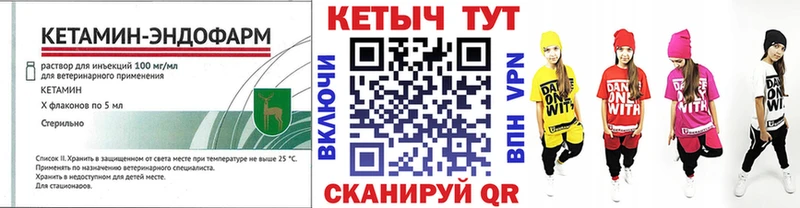 КЕТАМИН VHQ  Шуя 