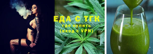 гидра Магас