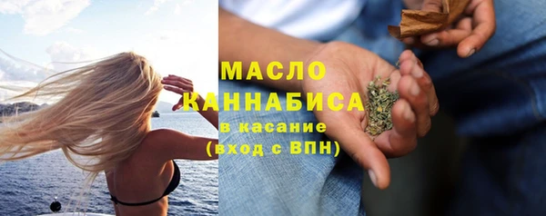 гидра Магас