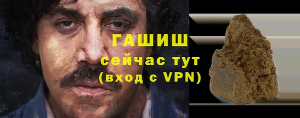 гидра Магас
