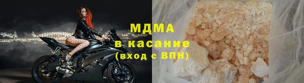 гидра Магас