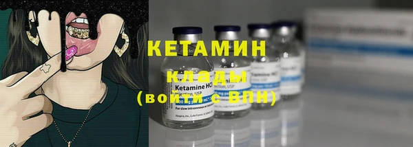 кокаин перу Магадан