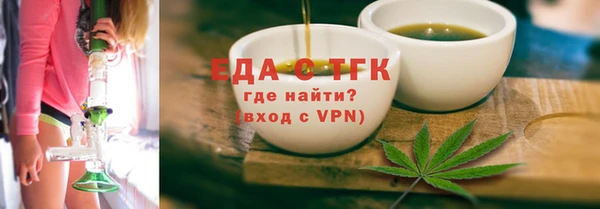 мефедрон мука Богданович