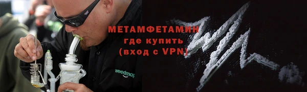 гидра Магас