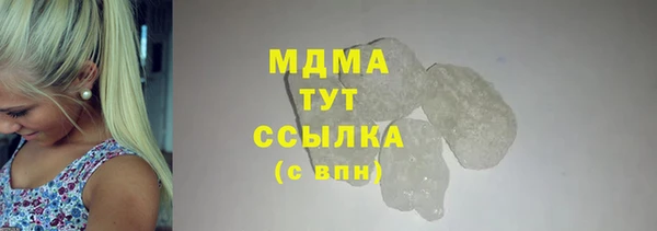 гидра Магас