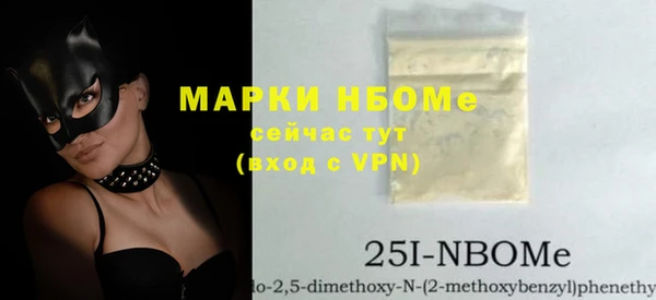 не бодяженный Домодедово