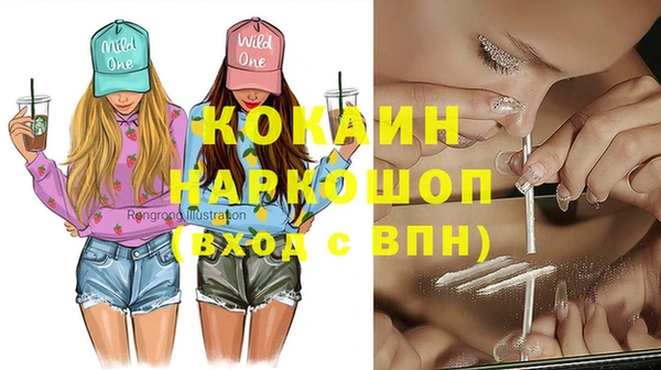 кокаин перу Магадан
