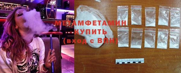 гидра Магас