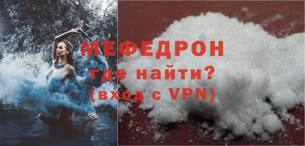 гидра Магас