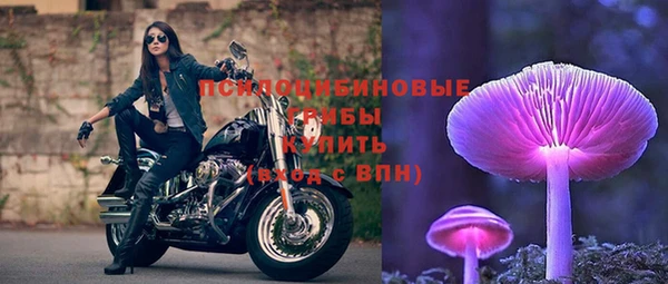 ALPHA-PVP Одинцово