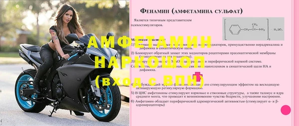 прущие грибы Майский