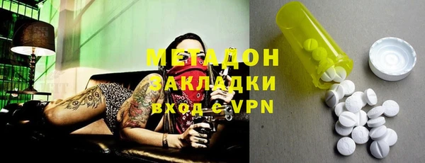 гидра Магас