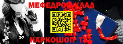 ALPHA PVP Камышлов