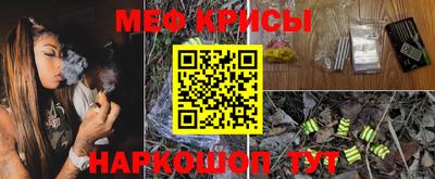 PSILOCYBIN Кандалакша