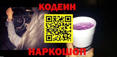 ALPHA PVP Камышлов