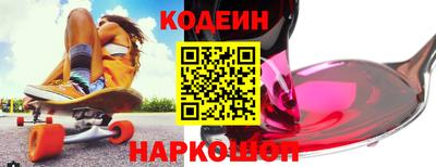 ALPHA PVP Камышлов