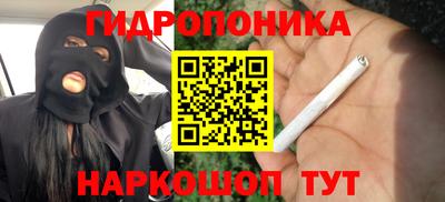 каннабис Бугуруслан