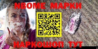 молекула духа Азнакаево