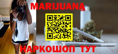 каннабис Бугуруслан