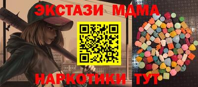 ALPHA PVP Камышлов
