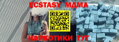 PSILOCYBIN Кандалакша