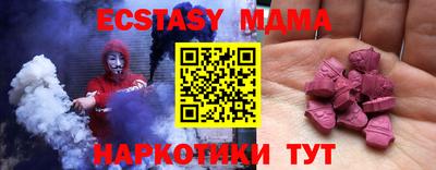 PSILOCYBIN Кандалакша