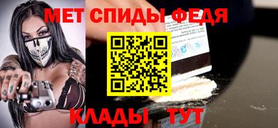 скорость Канаш