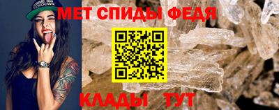 скорость Канаш