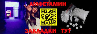 ALPHA PVP Камышлов