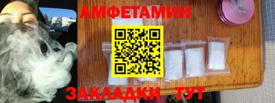 ALPHA PVP Камышлов