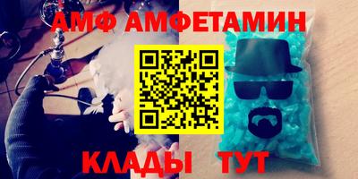 альфа пвп Будённовск