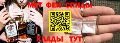 стафф Абакан