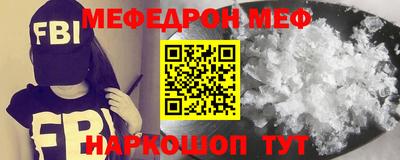 ALPHA PVP Камышлов