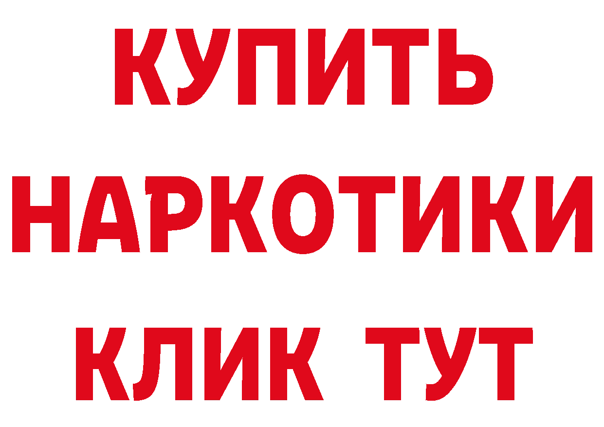 Как найти закладки? сайты даркнета формула Шуя