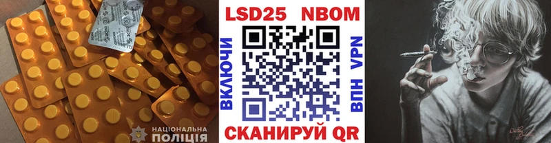 LSD-25 экстази кислота KRAKEN Шуя
